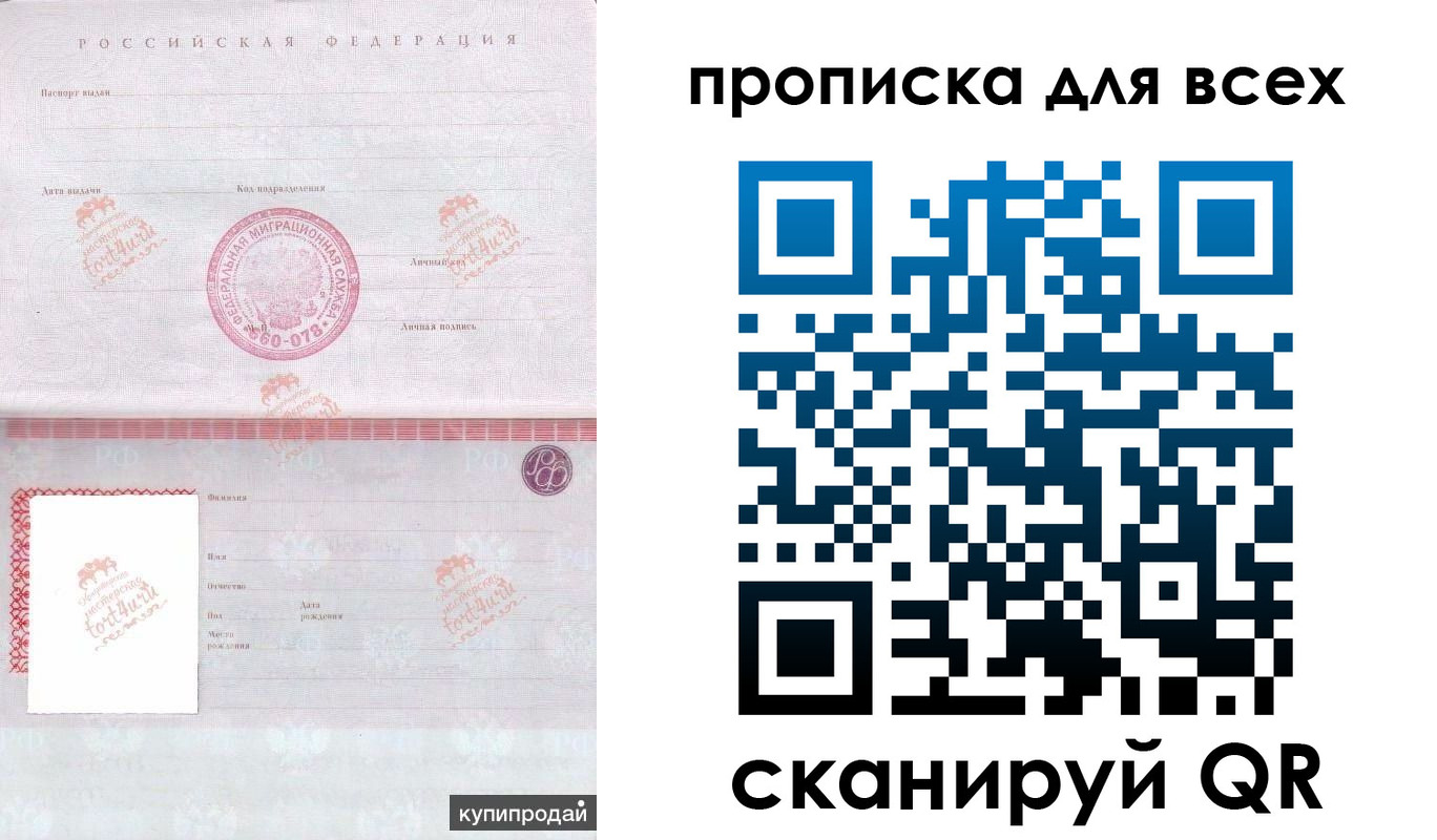 регистрация в Чусовом