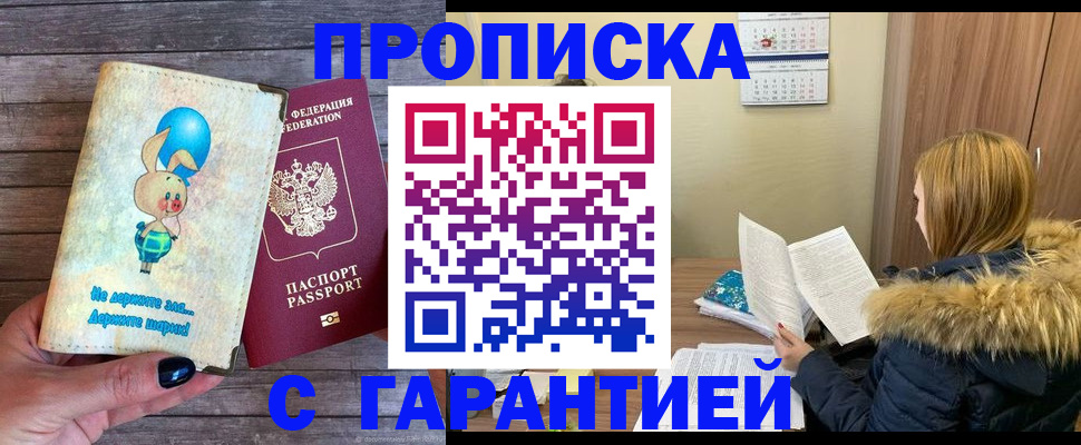 регистрация для дет. сада в Чусовом